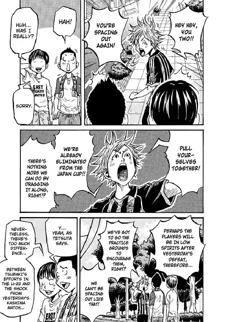 Giant Killing Chapter 280 15